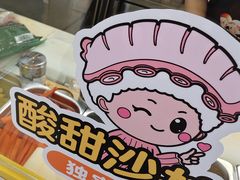 -n多寿司(滨湖万达广场店)