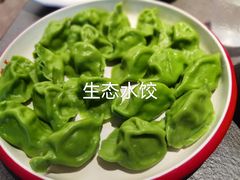 -德发长·花式蒸饺(大唐不夜城店)