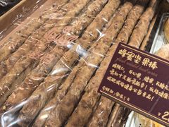 蜂蜜坚果棒-麦陌(正弘城店)