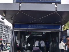 -北京大学东门(地铁站)
