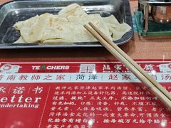 -教师之家赵家羊汤馆(东青龙街店)