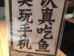 -太二酸菜鱼(正大广场店)