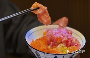 Salmon Volcano Donburi
