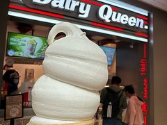 -DQ·蛋糕·冰淇淋(龙湖狮山天街店)