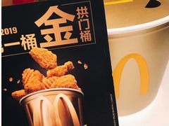 -麦当劳(利津路店)