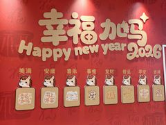 -北国商城