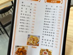 菜单-玉记手工糖水小吃(沙井总店)