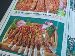 -新疆伊宁远征餐厅