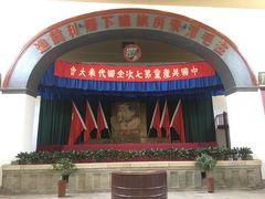 -延安杨家岭革命旧址