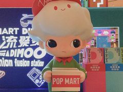 -宝龙城(杭州滨江店)