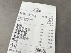 -芙蓉凰花园酒楼