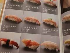 菜单-森味花园·日本料理(伊藤洋华堂亚运村店)