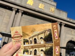 -南京中国近代史遗址博物馆(南京总统府)