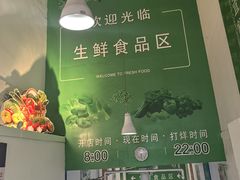 -大润发(梅兰东路店)