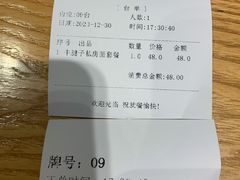-老四川(T3航站楼F指廊店)