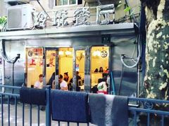门面-玲珑餐厅(陕西南路店)