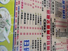 -梅州好吃腌面-达兴全猪汤(别走错店)
