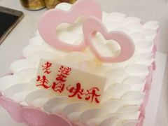 -好利来(鞍山站前店)