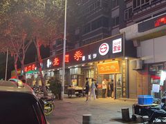-老四季(总店)