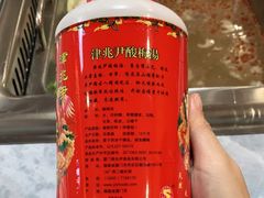 -台北吴记老锅底麻辣火锅(蓝村路店)