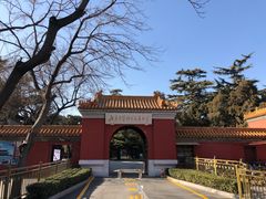 -北京市劳动人民文化宫(太庙)