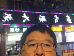 -蒸香碗大碗菜(簇桥店)