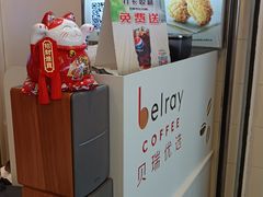 -德克士(广州南站店)