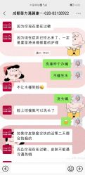 -成都苗方清颜专业祛痘