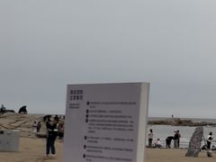 -老虎石海上公园