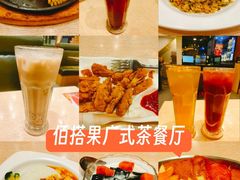 -佰搭果·广式茶餐厅(西华路店)