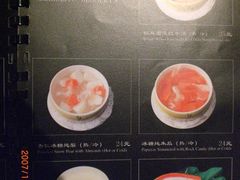 9-鹿港小镇(霄云店)