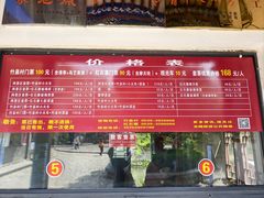 -竹泉村旅游度假区