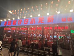 -簋街仔仔小龙虾(总店)