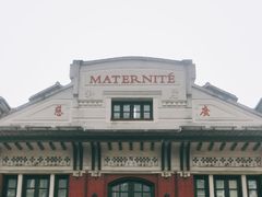 -上海交通大学医学院附属瑞金医院(总院)
