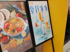 -大家乐(广州荔湾领展广场店)