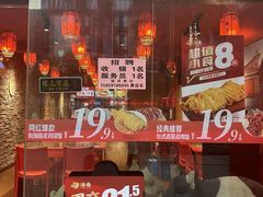 -万达广场(福州金融街店)