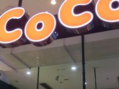 -CoCo都可(桃浦新邻店)