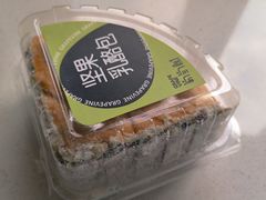 -葡萄树蛋糕(友好店)