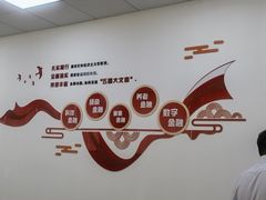 -交通银行(上海莘庄支行)