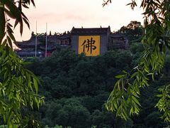 -北山公园