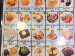 -松记糖水店(铜锣湾分店)