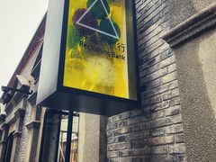 -四川北路(地铁站)