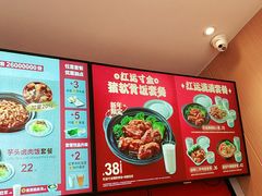 -永和大王(巨峰路店)