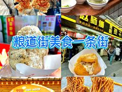 -曹祥泰(解放路店)