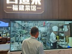 -四道菜·福建菜馆(新街口金鹰店)