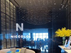-长沙尼依格罗酒店