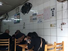 -十八梯眼镜面(五红路店)