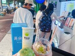 -吴山山·椰子酸奶(天河南店)