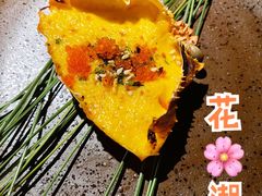 奶酪芝士蟹宝-花潮料理艺食馆(成都万象城店)