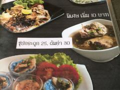 菜单-蝶豆花蓝面条